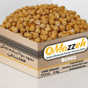 Mazzeh-Chickpeas Mazari Double Roasted Afghanistan 17.6 Lb