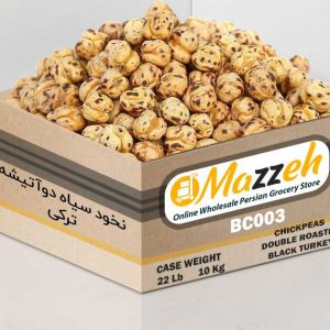 Mazzeh-Chickpeas Double Roasted Black Turkey 22 Lb 10 Kg