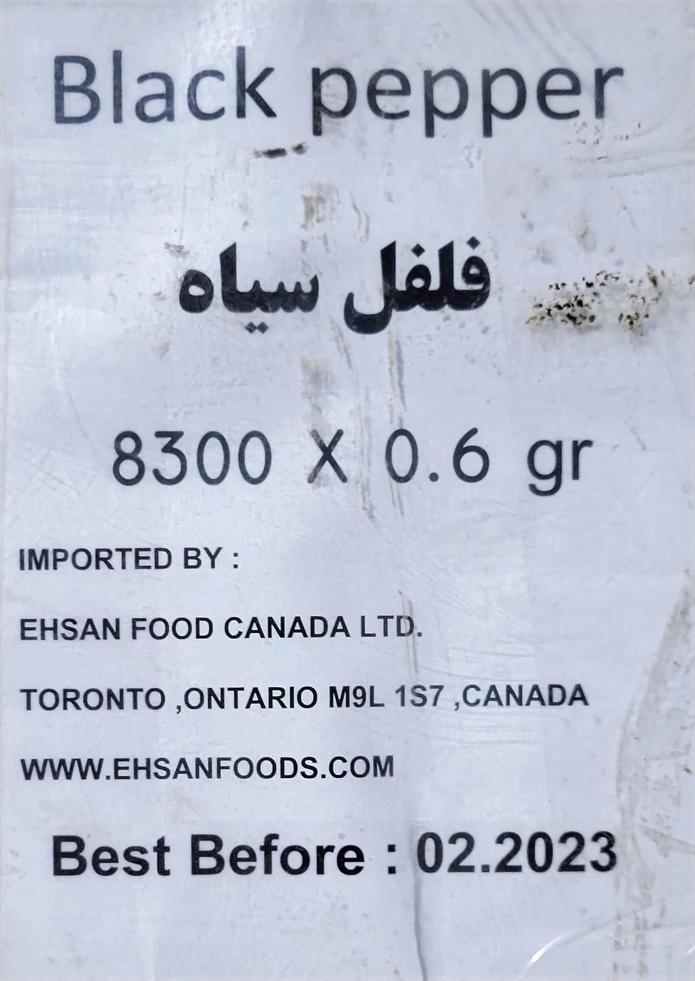 Ehsan-Black Pepper 8300 X0.6 gr-Pack of 1-01