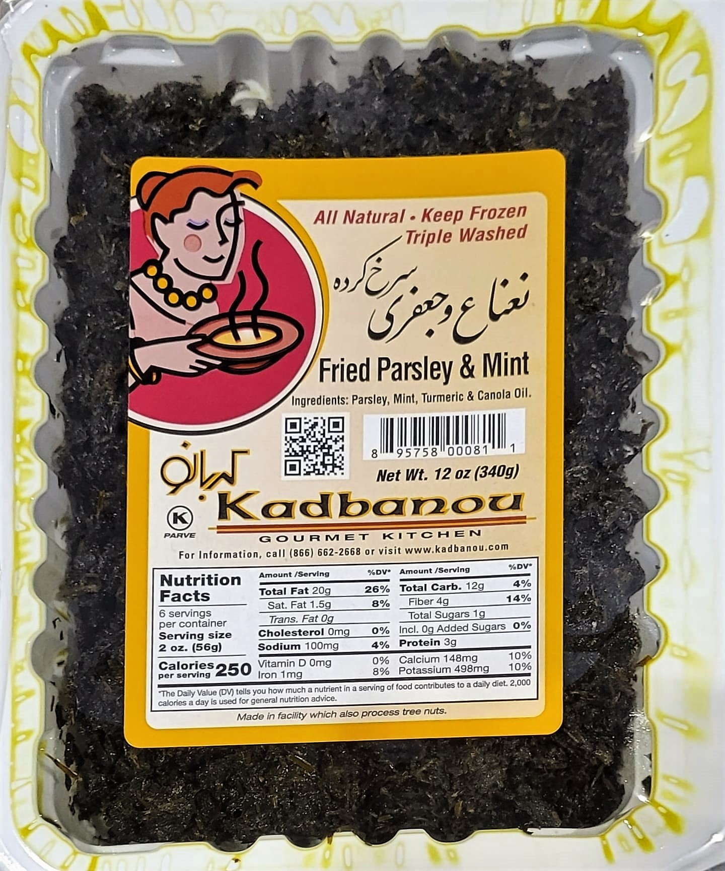 Kadbanou-Fried Parsley & Mint 12 oz 340 gr-Pack of 14
