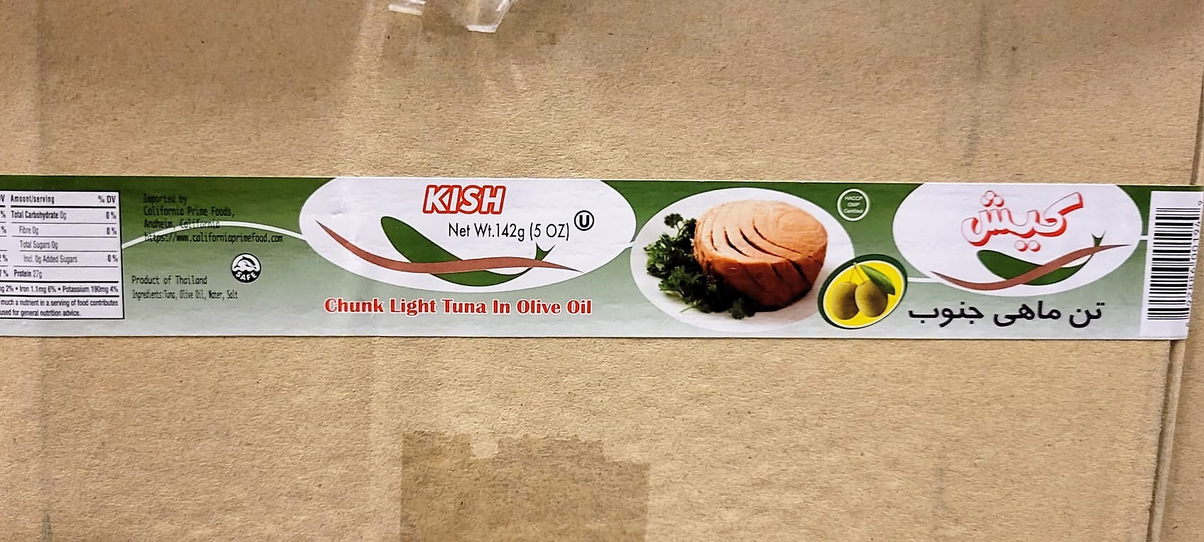 Kish-Chunk Light Tuna In Olive Oil 5 Oz 142 Gr-Pack of 48