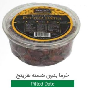 heritage-Pitted Dates 24 oz (680g)-Pack of 12