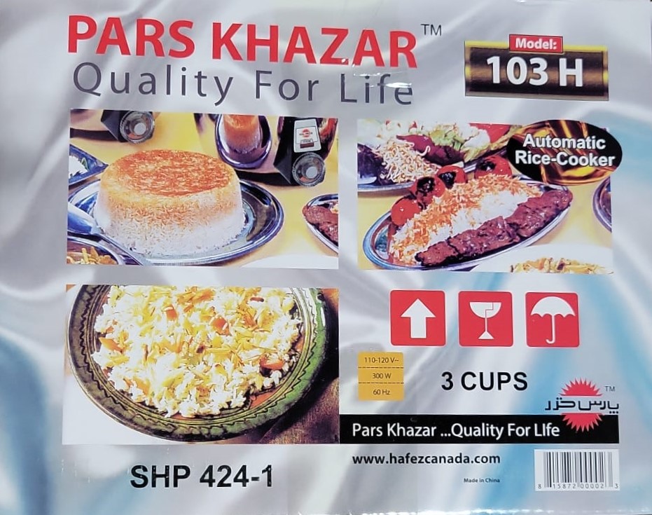 Pars Khazar-Rice Cooker-103-H-3 Cups-Pack of 4-815872000023