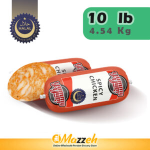 YummyYum-Kalbas Spicy Chicken -Halal-10 Lb 4.54 Kg
