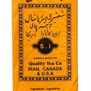 Shamshiri Persian Tea Earl Grey 500 g Case of 24