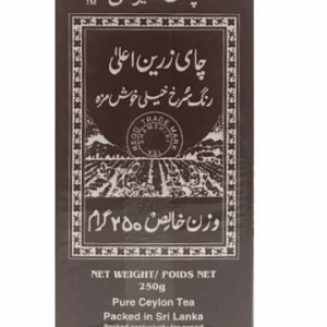 Shamshiri Persian Tea 250 g Case of 24