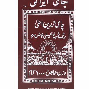 Shamshiri Persian Tea 1000 g Case of 12
