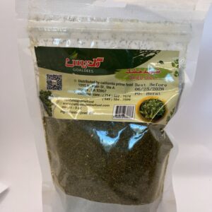 Goldis Dried Dill Jar 15 per Box