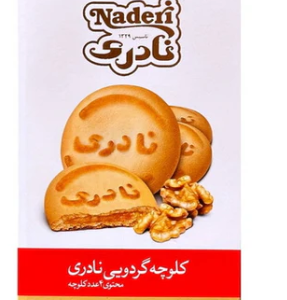 Kolocheh Naderi Walnut Flavored Case of 50